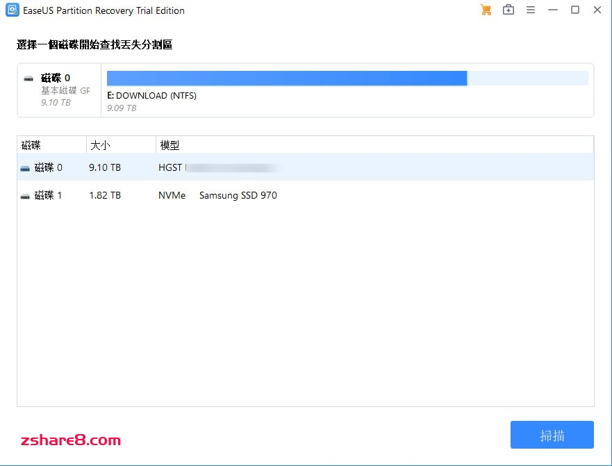 EaseUS Partition Recovery v9.1.0激活版 恢复分区和数据插图 EaseUS Partition Recovery v9.1.0激活版 恢复分区和数据