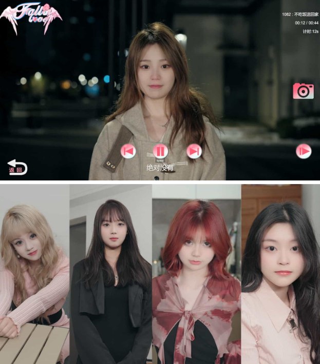 糟糕,我要坠入爱河啦!互动剧情类游戏 角色扮演 Build.15320283 绿色增强版插图 糟糕,我要坠入爱河啦!互动剧情类游戏 角色扮演 Build.15320283 绿色增强版