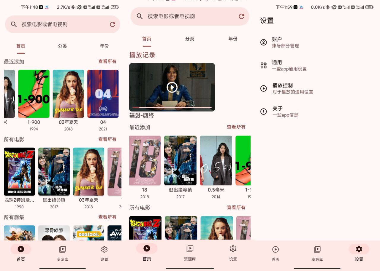 AfuseKt v1.3.5 —— 视频管理大师