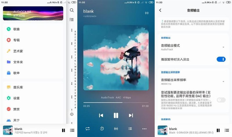 椒盐音乐 v10.5.0 改名Salt Player 纯净无广告的本地音乐播放器软件，支持多种音频格式