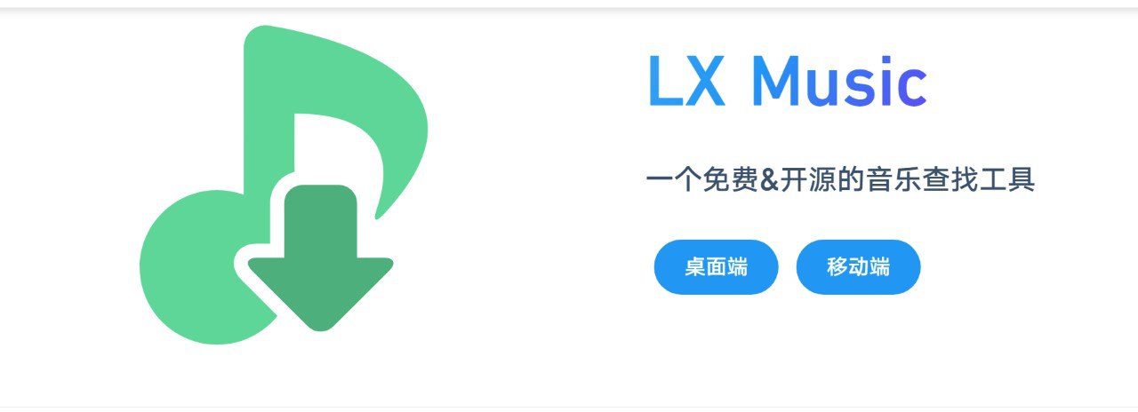 洛雪音乐助手安卓手机版 v1.6.0-beta.2 魔改版v8.8.8 可导入音源插图 洛雪音乐助手安卓手机版 v1.6.0-beta.2 魔改版v8.8.8 可导入音源