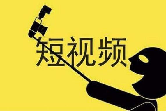 短视频零基础起号拍摄剪辑速成 快速上手打造爆款视频之路