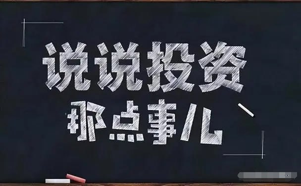 【学会这10种投资策略，让你每年多赚3个月工资 】