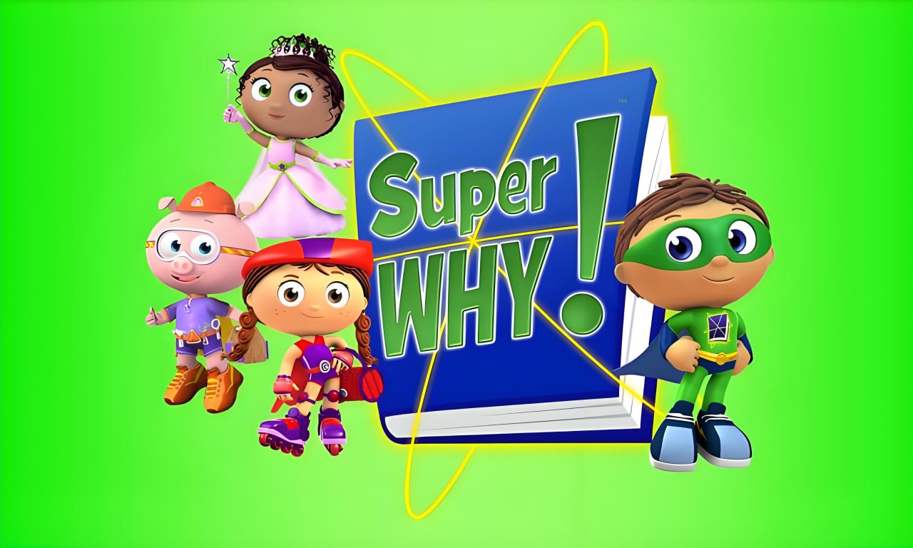 少儿科普动画《超级为什么 Super Why》中文版