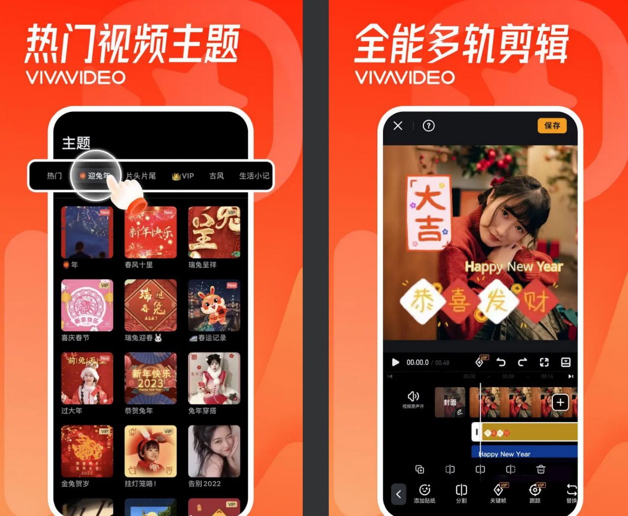 VivaVideo 小影 v9.20.5 解锁VIP会员版