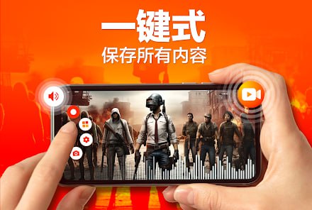 eRecorder – 屏幕录影大师 v2.9.94插图 eRecorder - 屏幕录影大师 v2.9.94