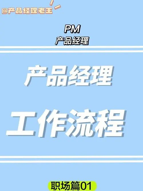 产品经理必修付费课程  原价3999 对标一线大厂专业科班知识体系