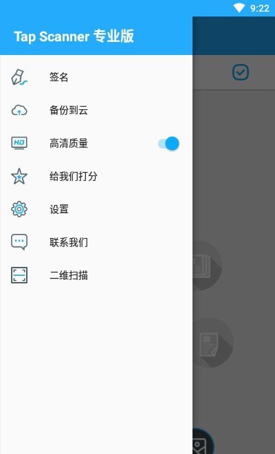 TapScanner v3.0.46 简洁好用的相机文档扫描仪，解锁专业版