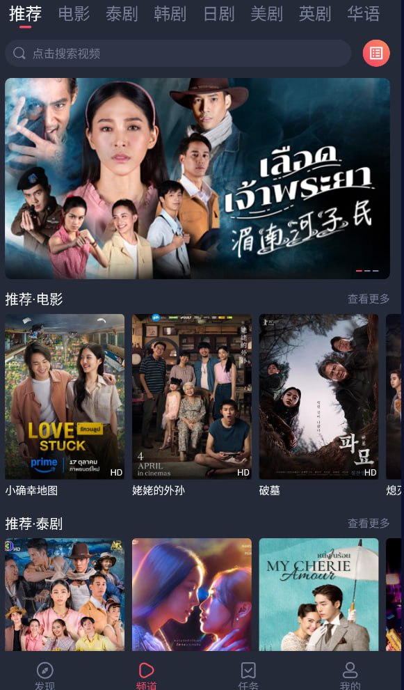 安卓在线观看影视软件合集 241110 更新插图 安卓在线观看影视软件合集 241110 更新