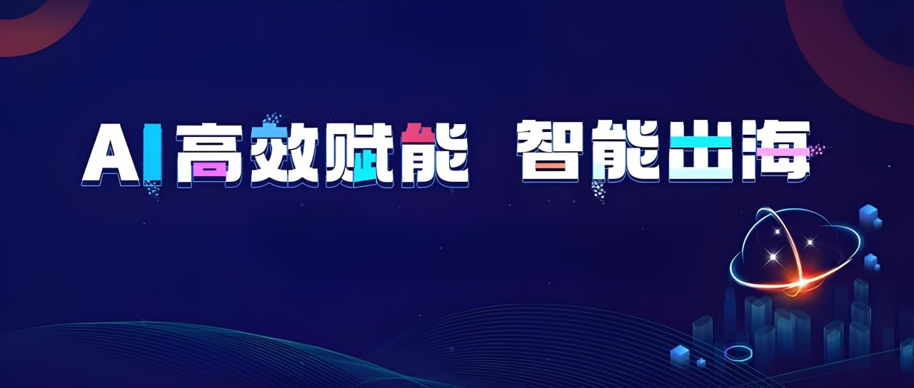 外贸颜Sir《AI课全系列实战教程》