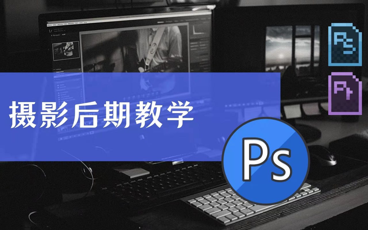 陈漫《Studio6商业摄影后期教程》