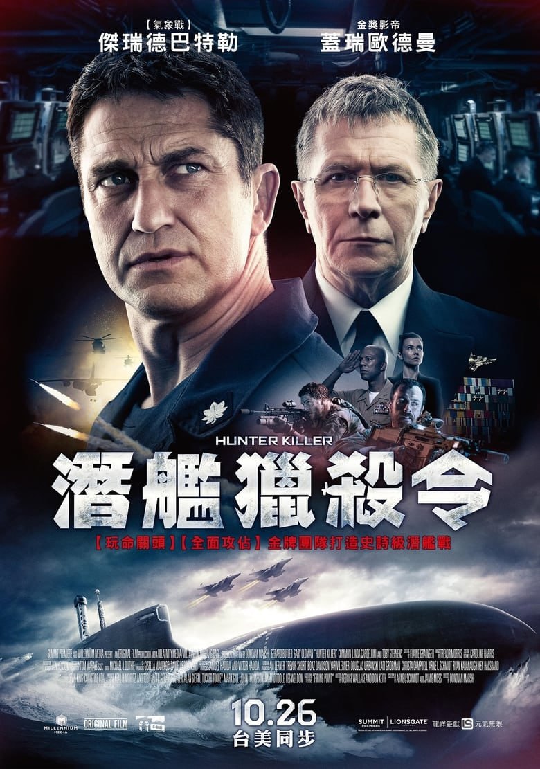 《冰海陷落》(2018)[1080P][英语字幕][动作惊悚][杰拉德·巴特勒加里·奥德曼米哈伊尔·戈尔沃伊]