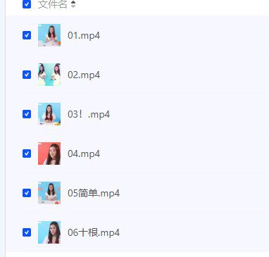 【满分床技(完结)】夫妻床事讲解,性教育视频插图 【满分床技(完结)】夫妻床事讲解,性教育视频