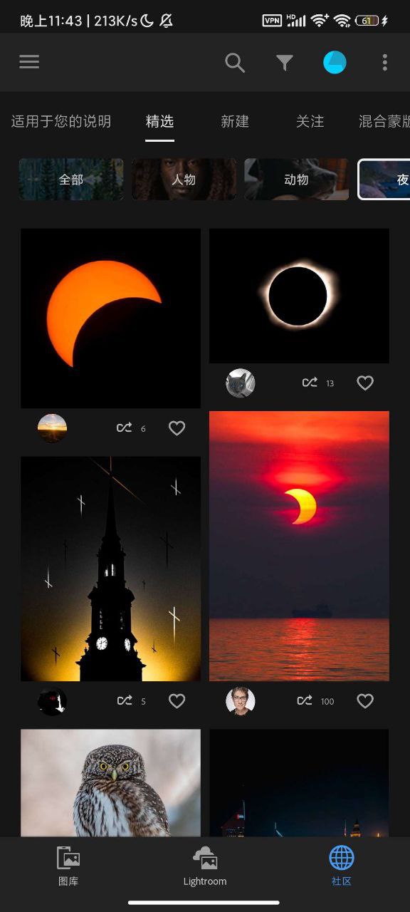 Lightroom最新解锁版   去除广告免登陆