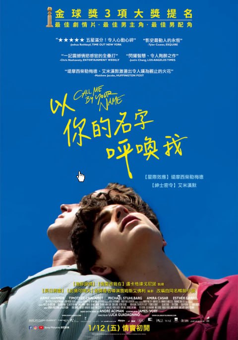 [请以你的名字呼唤我][2017][英语中字][1080P][4.9G]