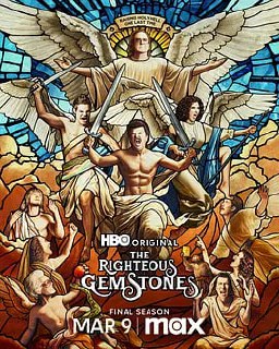 布道家庭 第四季 The Righteous Gemstones Season 4 (2025) 英语中字 1080p 更新至E0609