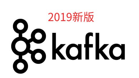 【尚硅谷】大数据技术之Kafka(2019新版) - 带源码课件