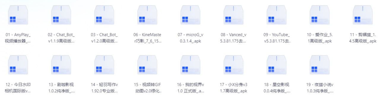 5月6日破解软件