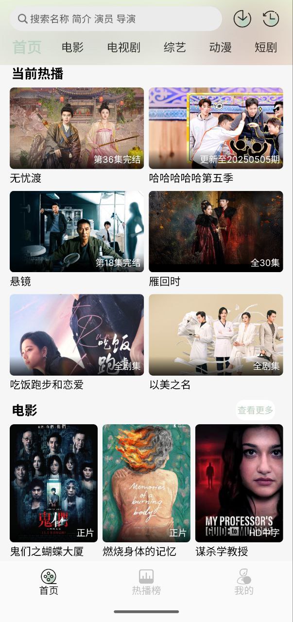 恋鱼影视  v1.0.4