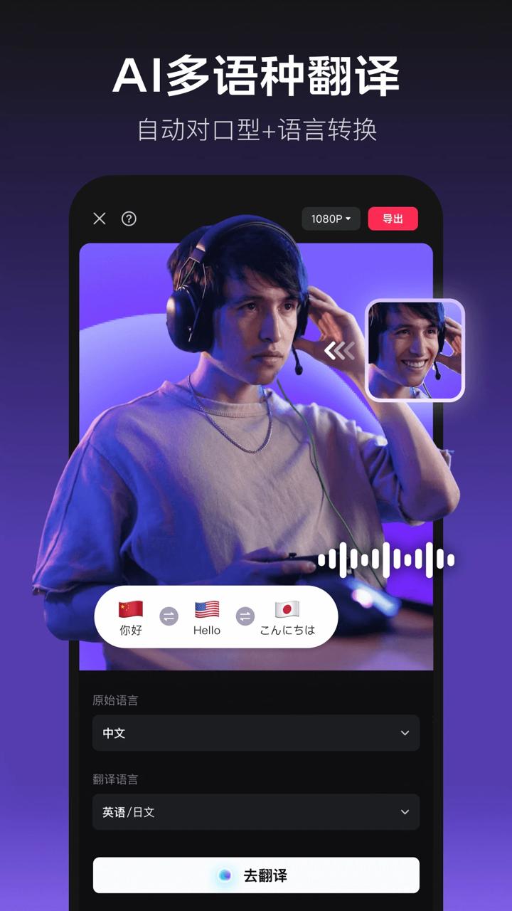 「[Android] 剪映 v15.6.0 无限制版