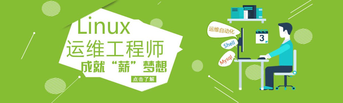 【京峰教育】Linux高级运维云计算班 - 2018 - 带源码课件