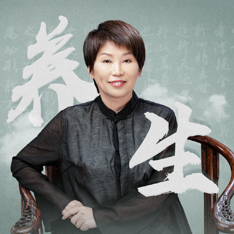 曲黎敏精讲《伤寒论》：不生病的智慧 [喜马拉雅有声书]