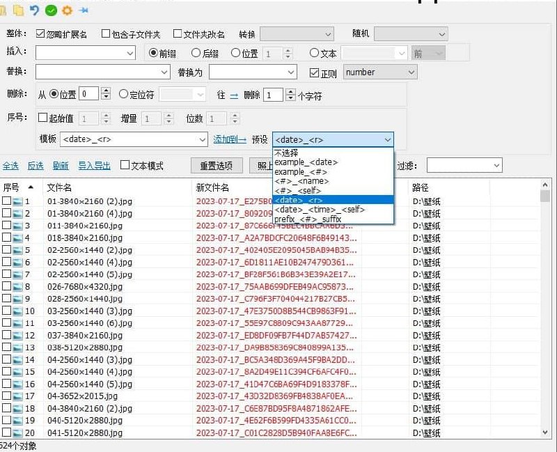MiniRenamer：高效便携的批量文件重命名工具