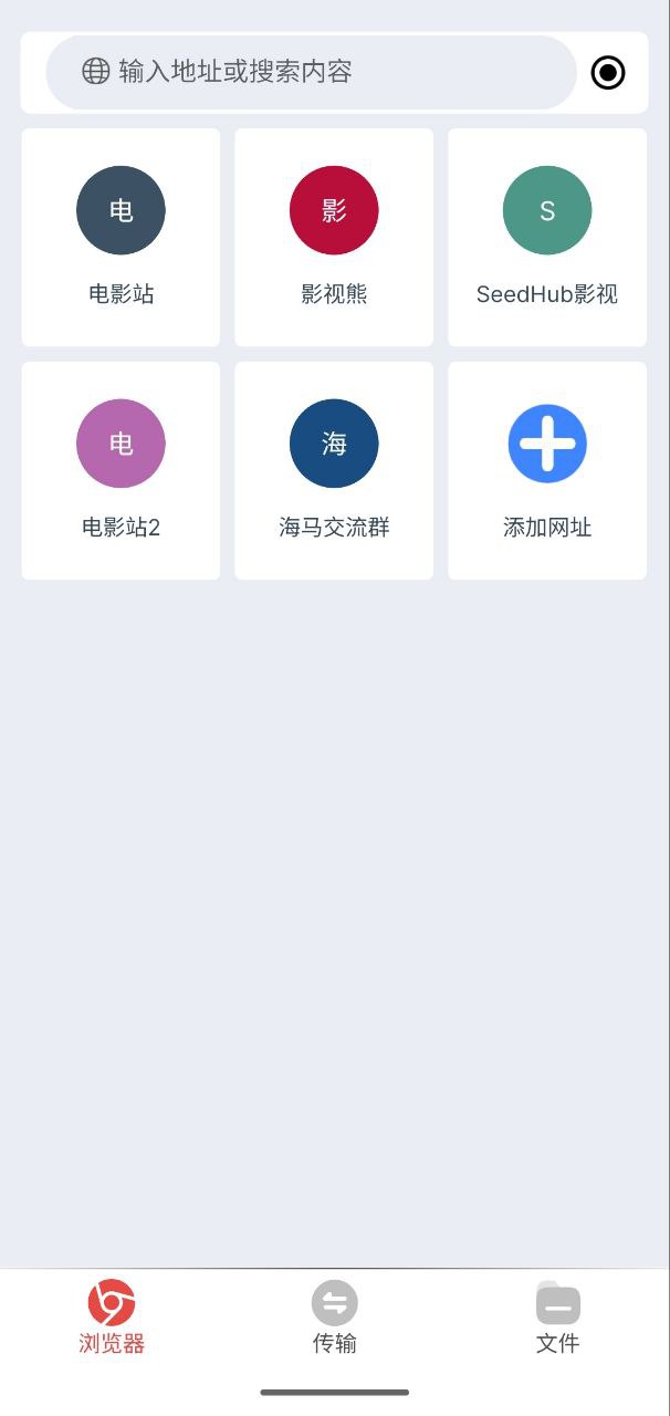 海马下载  v1.0.5   磁力下载+纯净无广+边下边播