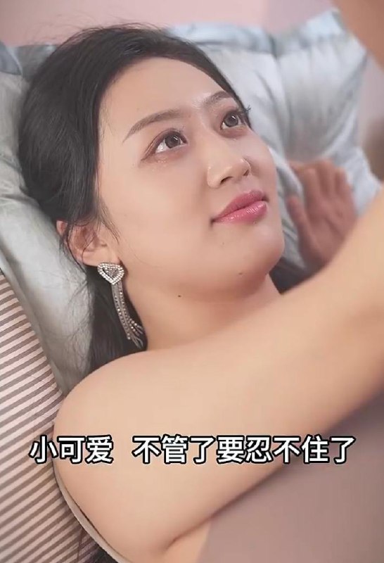 最新 小说 2025年6月1日付费小说1  防和谐速存