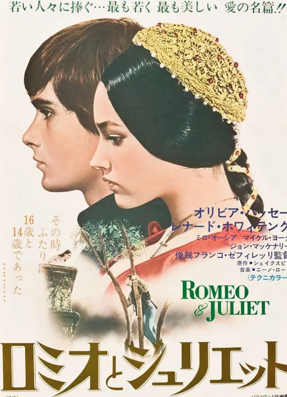 [罗密欧与朱丽叶][1968][英语中字][1080P][6.6G]