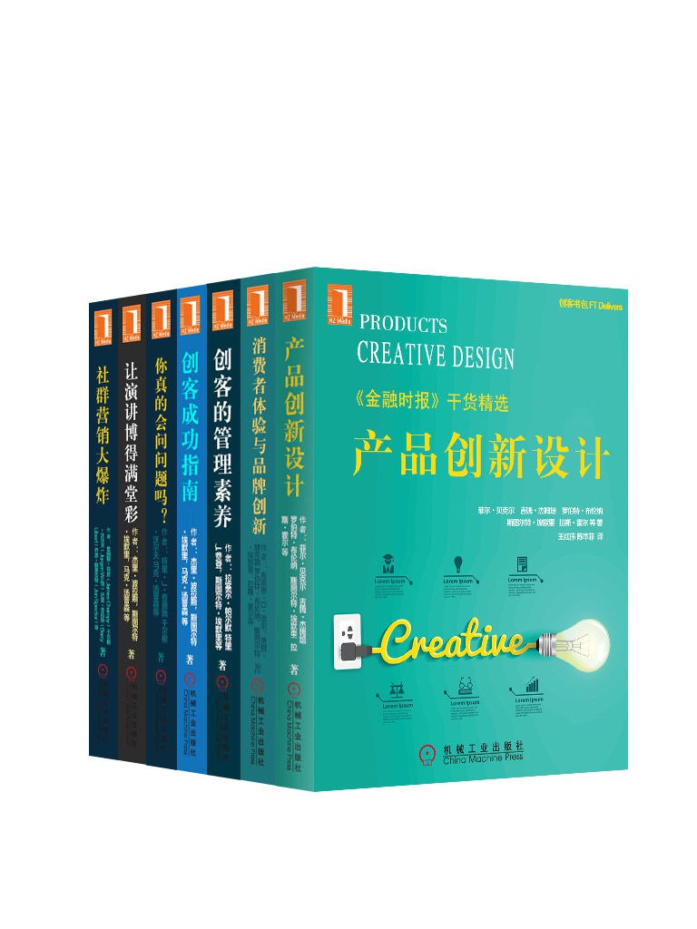 创客书包系列套装 [大合集]