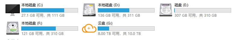 硬盘改图标 v1.0 电脑版