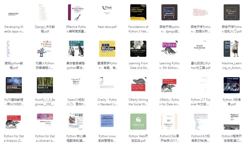 Python学习书籍合集(总计139本) [大合集]
