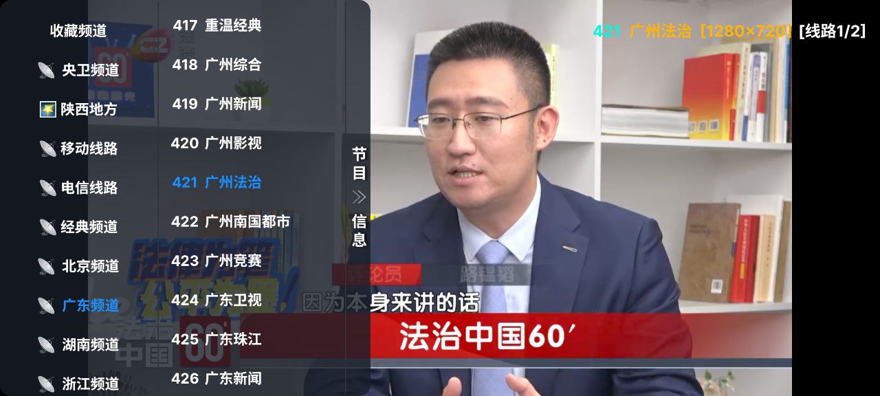 幸福年年电视  v6.1.4  电视+影视+电视剧+地方+央视+卫视