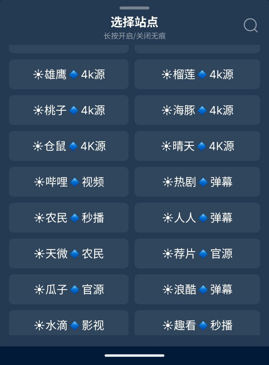 tvbox影视接口   v20250714   影视接口+使用教程+空壳