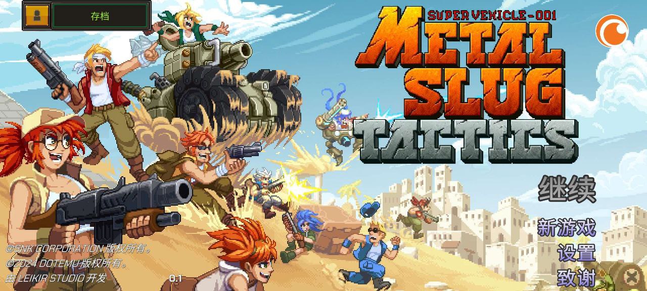 合金弹头战略版  v1.0.152   角色扮演+内置菜单+steam完美移植