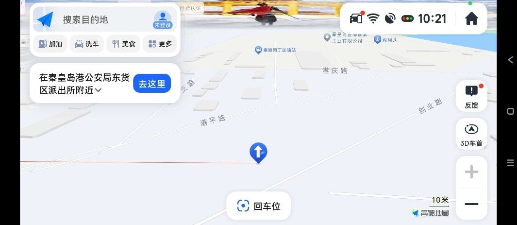高德地图车机版   v20250829   养老+地图+高德地图+车机版