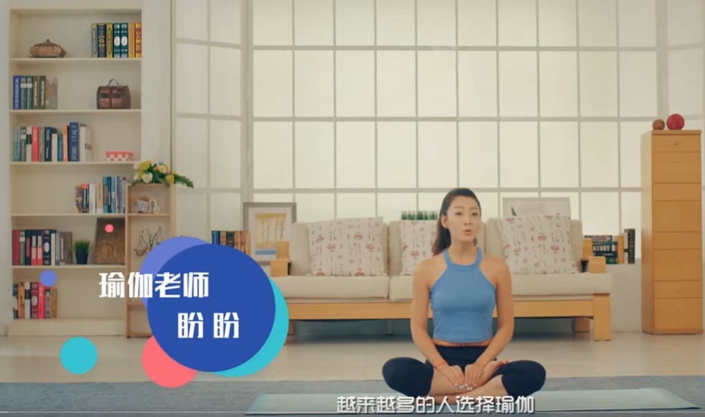 极致瑜伽 盼盼老师 全6季