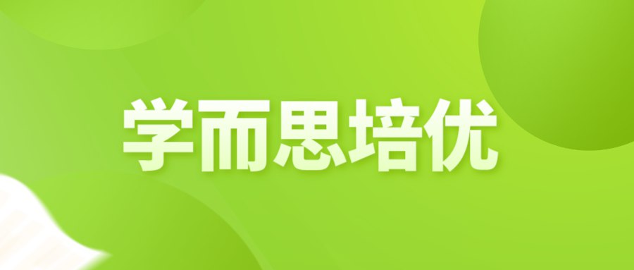 学而思超级培优刷题集 小学1-6年级插图 学而思超级培优刷题集 小学1-6年级
