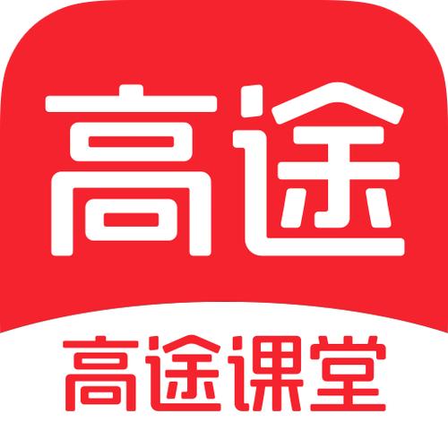 高途课堂+名师到家 1-6年级资源合集插图 高途课堂+名师到家 1-6年级资源合集
