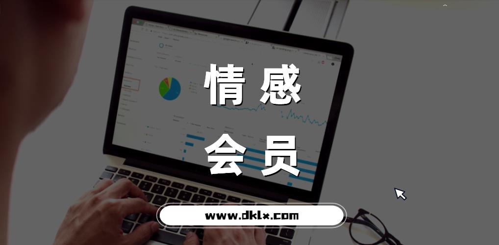 情感宅男必修宝典秘诀：破解聊天解码【学习资料】