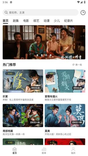 优可 v2.5.0 影视资源在线免费看,去广告版插图 优可 v2.5.0 影视资源在线免费看,去广告版