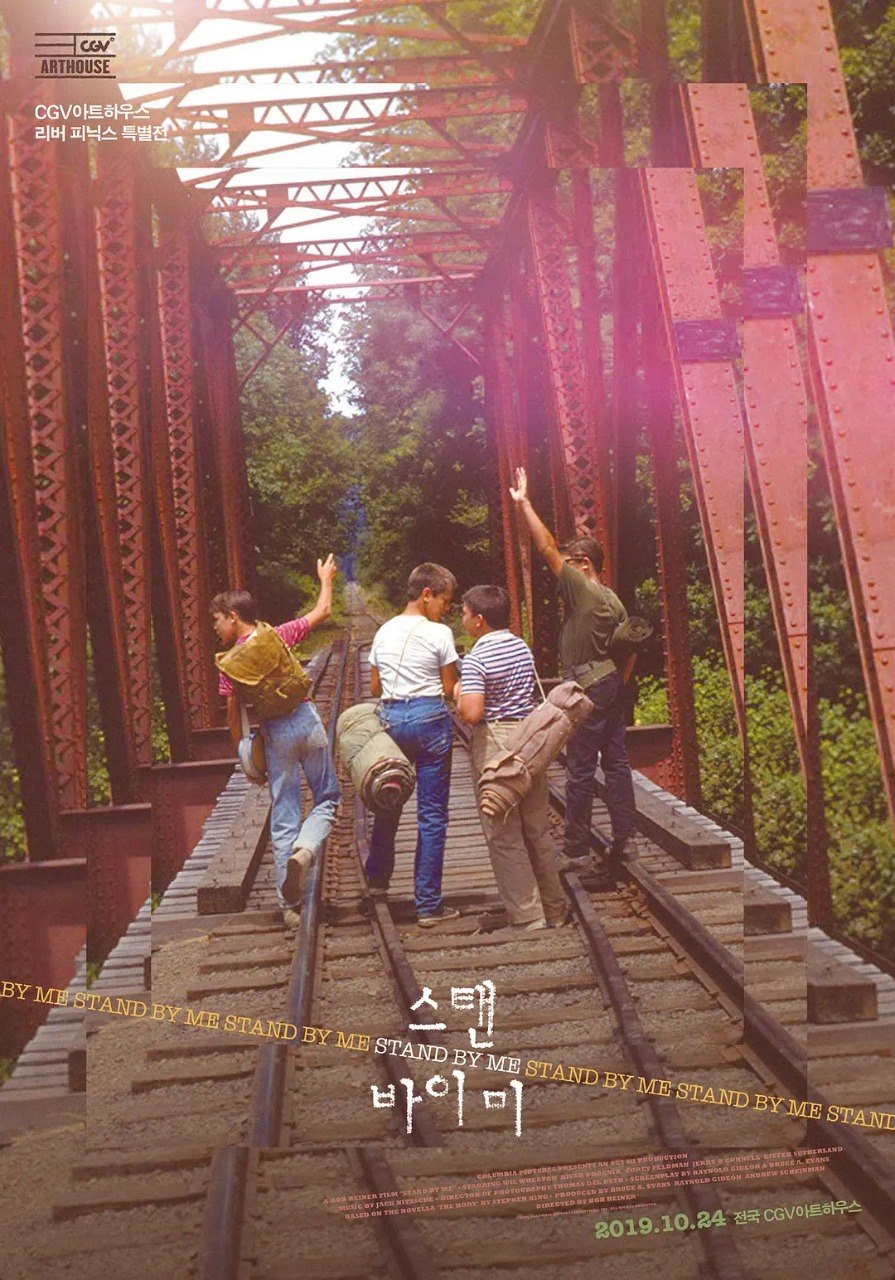 伴我同行 Stand by Me (1986) 4K蓝光原盘REMUX 英语中字 [剧情] 罗伯·莱纳