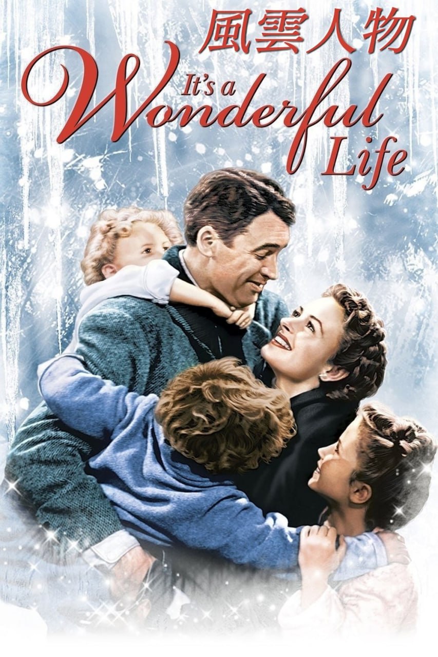 生活多美好 (1946) UHD Blu-ray HDR10 2160p TrueHD, AC3 英语中字 已刮削插图 生活多美好 (1946) UHD Blu-ray HDR10 2160p TrueHD, AC3 英语中字 已刮削