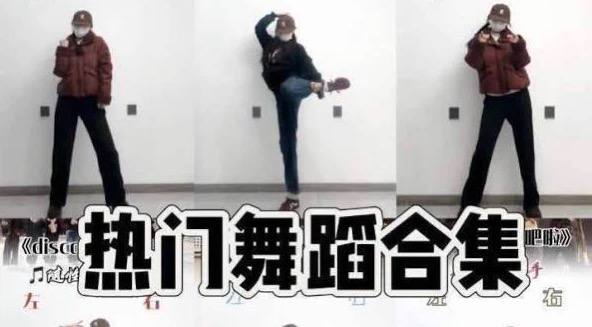 一学就会:各种舞蹈教程合集,超详细从零到高手插图 一学就会:各种舞蹈教程合集,超详细从零到高手