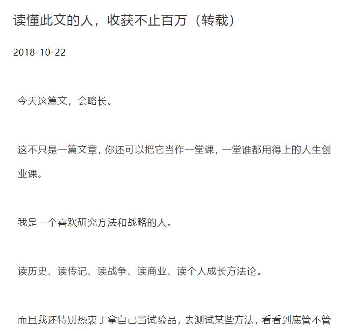 书单:人生开挂手册,让我人生疯狂开外挂 读完改变一生插图 书单:人生开挂手册,让我人生疯狂开外挂 读完改变一生