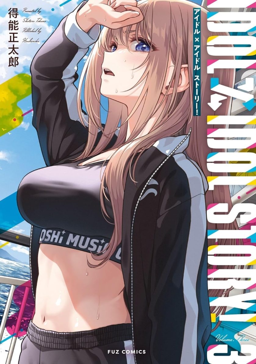 【漫画】【连载中】《IDOL×IDOL STORY偶像生存战》1-95话 PDF插图 【漫画】【连载中】《IDOL×IDOL STORY偶像生存战》1-95话 PDF