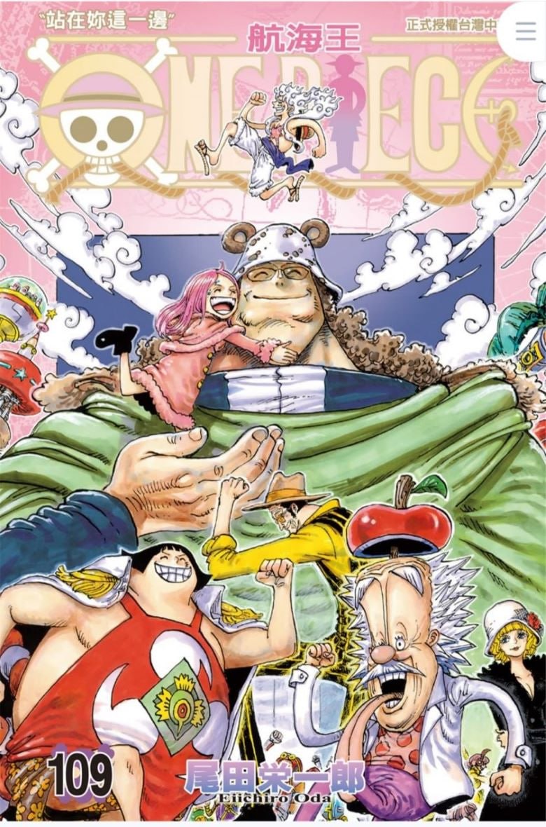 【漫画】【连载中】《海贼王》1-1194话 PDFEPUB插图 【漫画】【连载中】《海贼王》1-1194话 PDFEPUB
